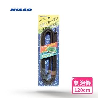 【NISSO 尼索】日本 可折式氣泡條 120cm(汽泡石 增氧 打氣)