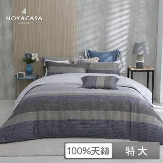 【HOYACASA】100%抗菌天絲兩用被床包組-格林麥斯(特大)