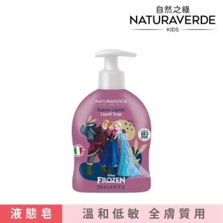 【Naturaverde BIO】自然之綠-愛紗公主矢車菊低敏潔顏沐浴液態皂(250ml/四歲以上適用)