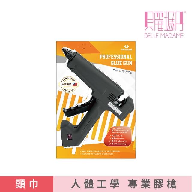 【HOMEEASE宏鎰】工業熱熔膠槍(100W 出膠快黏性強 台灣製造 經典膠槍)