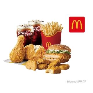 【麥當勞】麥脆腿+勁辣腿堡雙人套餐