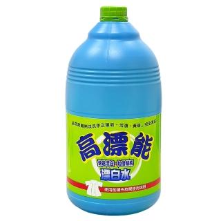 【高漂能】漂白水(1加侖共4瓶)