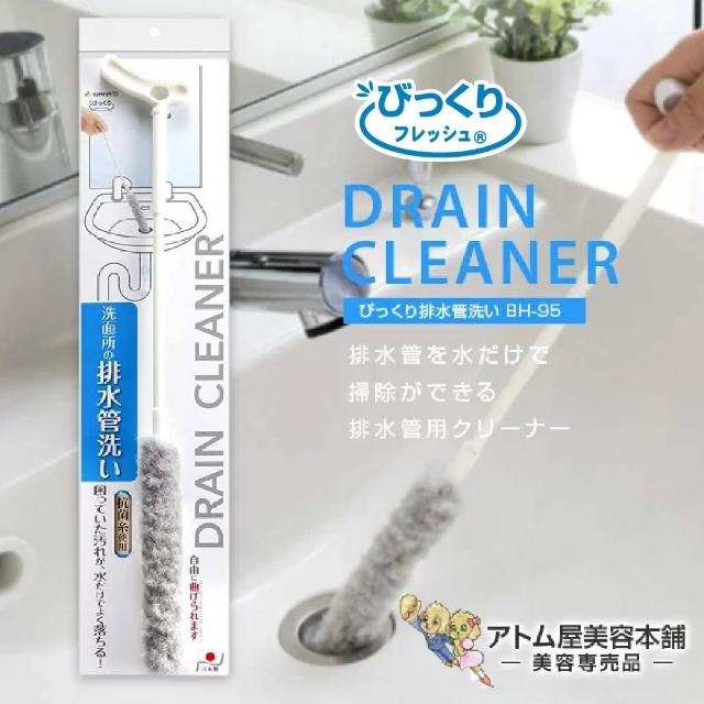 【SANKO】日本製抗菌排水口清潔刷(有效纏取毛髮、殘渣)