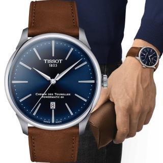 【TISSOT天梭 官方授權】官方授權 杜魯爾系列簡約紳士機械腕錶(T1394071604100/42mm)