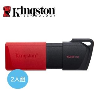 2入組【Kingston 金士頓】DataTraveler Exodia M USB3.2 128GB 隨身碟(DTXM/128GB)