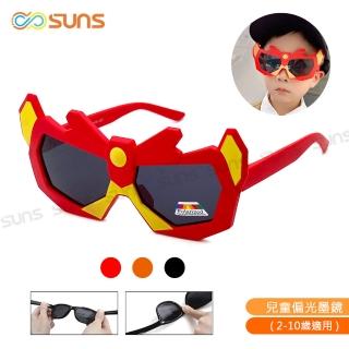 【SUNS】兒童偏光太陽眼鏡 彈力壓不壞材質 變形金剛造型 抗UV400(TR輕盈材質/韌性強不易損壞)