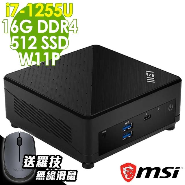 【MSI 微星】 i7迷你電腦(CUBI/i7-1255U/16G/512G SSD/W11P)