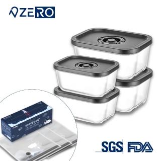 【ZERO | 零式創作】氣閥式真空保鮮盒+保鮮袋 超值4+1組(可抽真空 玻璃保鮮盒 可微波)