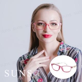 【SUNS】台灣製 高貴玫瑰粉色透花款 濾藍光老花眼鏡 高硬度耐磨鏡片 配戴不暈眩
