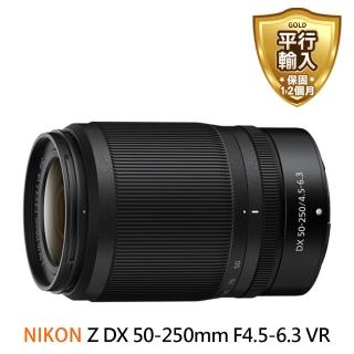 【Nikon 尼康】NIKKOR Z DX 50-250mm F4.5-6.3 VR 遠攝變焦鏡頭 彩盒(平行輸入)