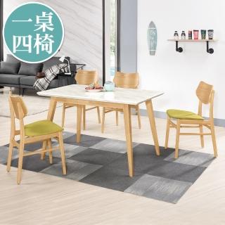 【BODEN】安達4.3尺白色石面實木餐桌+奧普綠色布面實木餐椅組合(一桌四椅)