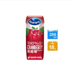 【優鮮沛】100%蔓越莓綜合果汁250mlx18入/箱