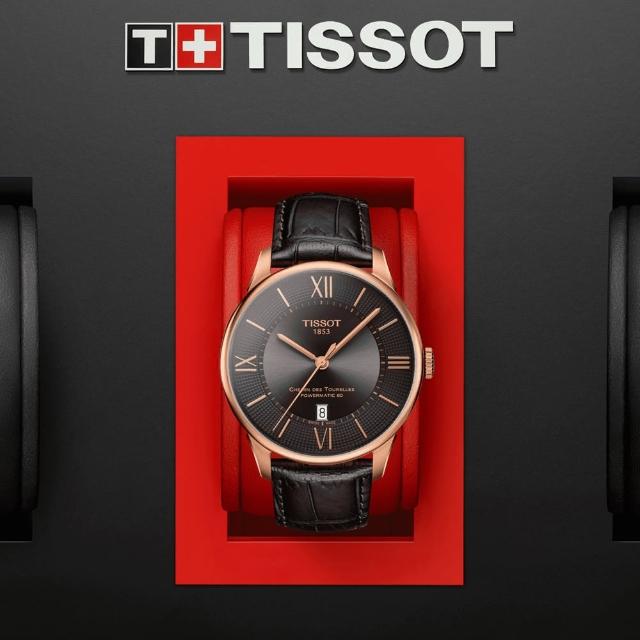 【TISSOT天梭 官方授權】官方授權 杜魯爾系列80小時動力儲存機械錶(T0994073644800/42mm)