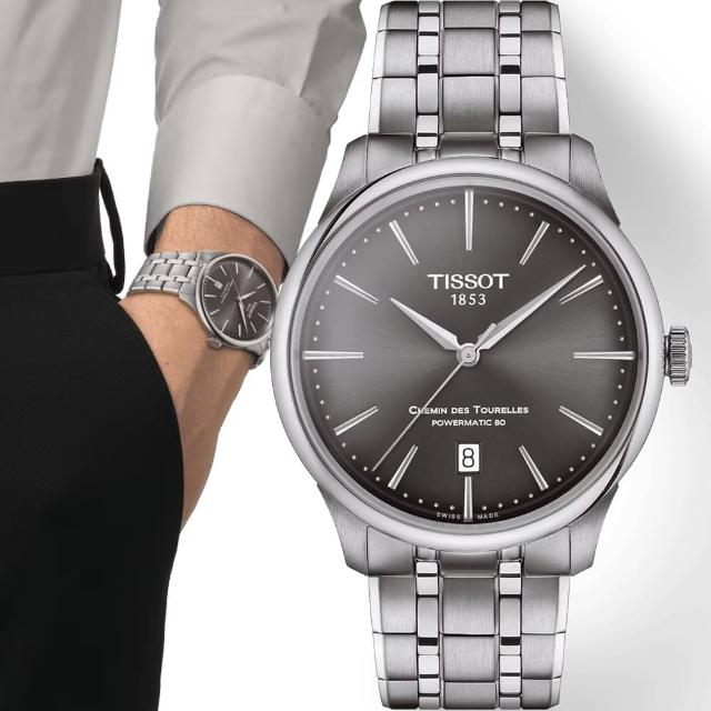 【TISSOT天梭 官方授權】官方授權 杜魯爾系列簡約紳士機械腕錶(T1398071106100/39mm)