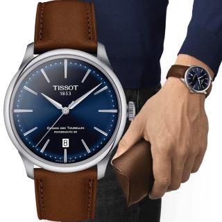 【TISSOT天梭 官方授權】官方授權 杜魯爾系列簡約紳士機械腕錶(T1398071604100-藍/39mm)