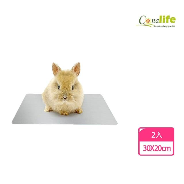 【Conalife】小動物用散熱墊30X20cm-2入(鋁製/兔散熱/鼠散熱)