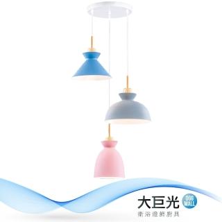 【大巨光】時尚風 E27x3 吊燈-中(LW-11-3877)