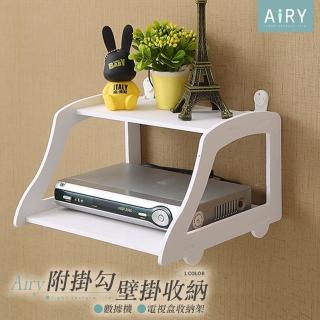 【Airy 輕質系】電視機頂盒置物架