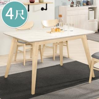 【BODEN】貝魯4尺白色石面實木餐桌