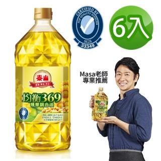 【泰山】均衡369健康調合油 2L 6入/箱(MASA老師代言)
