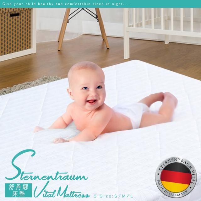 【JP Kagu】德國ARO ARTLANDER 兒童頂級多層結構舒適嬰兒床墊-舒丹娜床墊