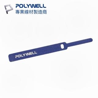 【POLYWELL】針型束線帶 藍色/ 同色15入