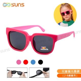 【SUNS】兒童偏光太陽眼鏡 彈力壓不壞材質 時尚ins經典款 抗UV400(TR輕盈材質/韌性強不易損壞)