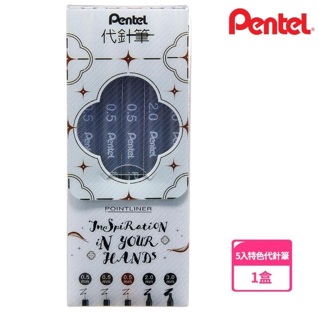 【Pentel 飛龍】PENTEL  POINTLINER 代針筆  5入特色代針筆繪畫套裝