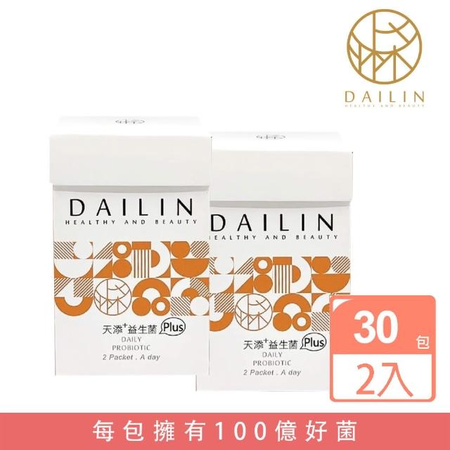 【DAILIN】DAILIN 天添+益生菌Plus 2g×30/盒(兩入組)