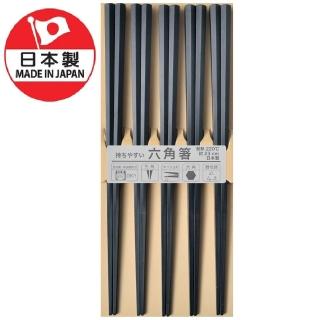 【DAIDOKORO】日本製筷子 六角防滑5雙入 黑色 耐高溫可機洗 抗菌加工(不滾動 洗碗機烘碗機適用)