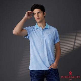 【MONTAGUT 夢特嬌】MIT台灣製吸濕排汗休閒短袖POLO衫(S3291-65)