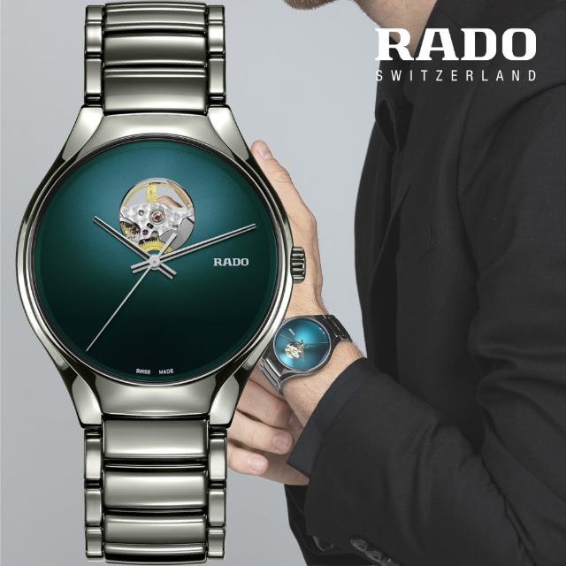 【Rado 雷達表】官方授權 TruTrue Secret 秘境探索陶瓷機械腕錶R02(R27108322)