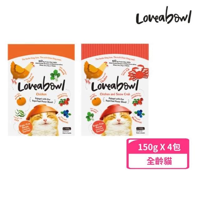 【Loveabowl 囍碗】無穀天然糧-全齡貓（雞肉/雞肉&雪蟹）150g/0.33lb*4包組(貓糧、貓飼料、貓乾糧)