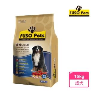 【福壽】FUSO Pets犬食-成犬15Kg(嚴選在地新鮮食材 狗飼料 狗糧 寵物飼料 狗乾糧)