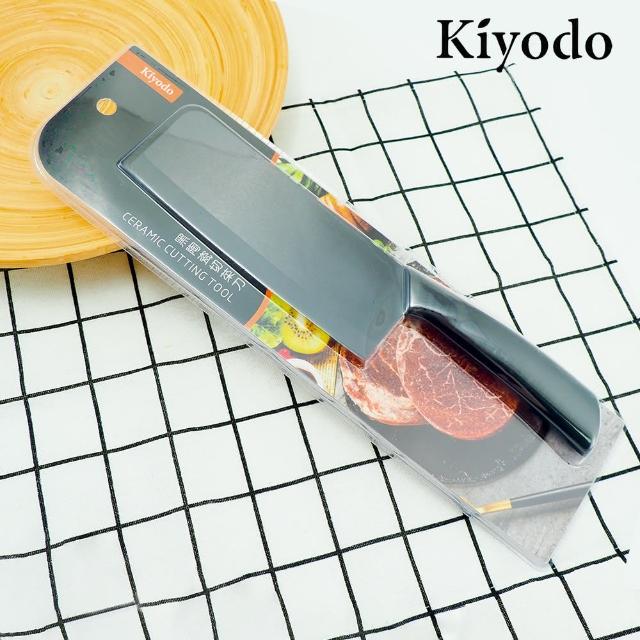 KIYODO黑陶瓷切菜刀-6.5吋-1入組(菜刀)