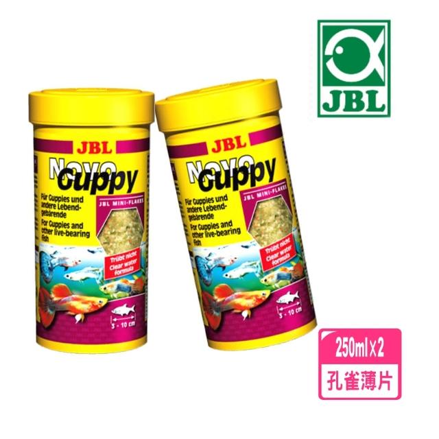 【JBL 珍寶】孔雀魚專用飼料250ml-2瓶 小型魚/燈科魚/孔雀薄片(含7%螺旋藻胡蘿蔔素二瓶超值組)