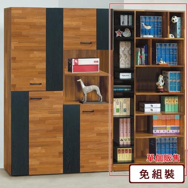 【AS 雅司設計】拉羅雙色開放書櫃-90.2*30*182CM--只有紅框部分