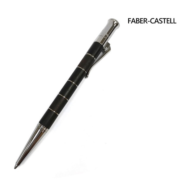 【Faber-Castell】鍍白金環烏木原子筆(145534)