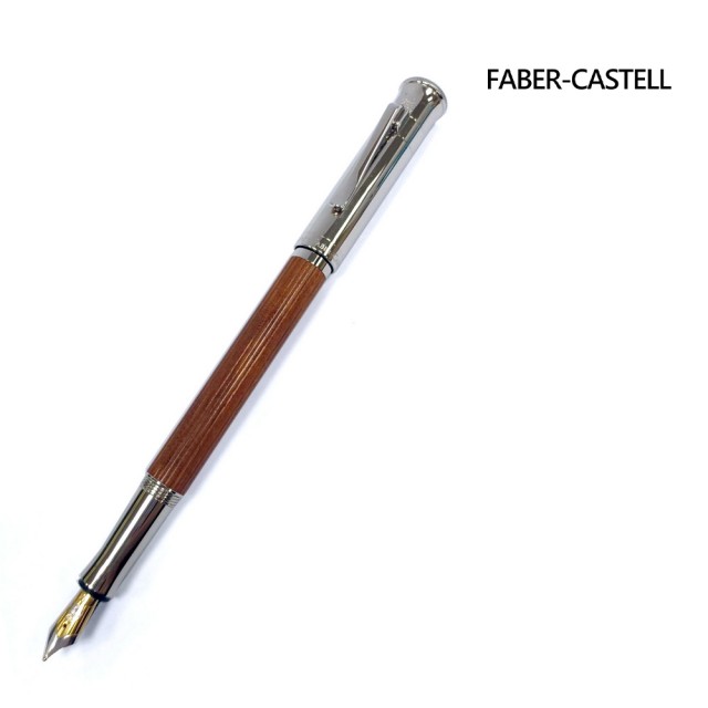 【Faber-Castell】鍍白金巴西杉木鋼筆(145541)