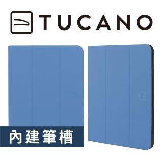 【TUCANO】Up Plus iPad 第10代 10.9專用 高質感保護殼 - 天藍色