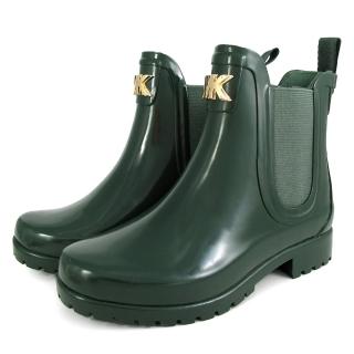 【Michael Kors】立體MK橡膠雨靴 短靴(墨綠色)