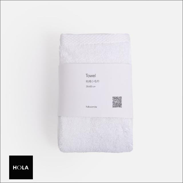 【HOLA】土耳其純棉小毛巾-瓷石白30*50