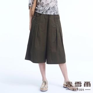 【MYVEGA 麥雪爾】純棉口袋造型釦七分寬褲-綠