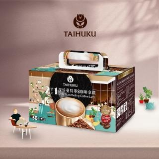 【TAI HU KU 台琥庫】二合一深焙曼特寧風味即溶咖啡拿鐵(18gx30入/盒)
