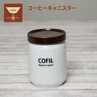 【COFIL】COFIL 陶瓷咖啡罐(COFIL 陶瓷咖啡罐)