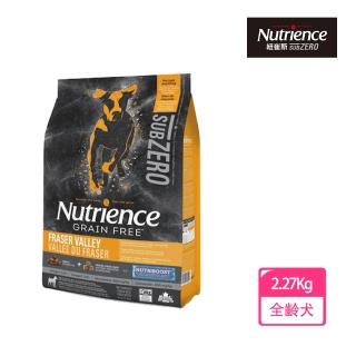 【Nutrience 紐崔斯】黑鑽頂級無穀犬糧+營養凍乾2.27kg火雞肉+雞肉+鮭魚(狗糧、狗乾糧、犬糧)