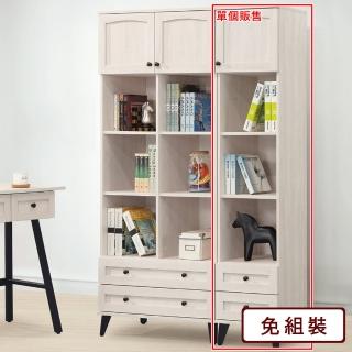 【AS 雅司設計】莎瑪1.3尺書櫃-39.4*37.4*188CM--只有紅框部分