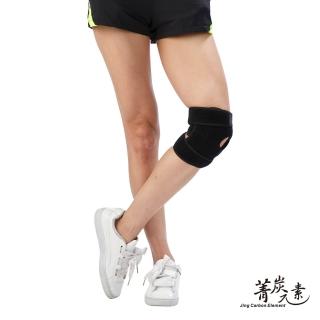 【菁炭元素】2件 鍺能量x竹炭兩段式黏扣活動護膝(鍺 能量元素 痠痛 護膝 竹炭)