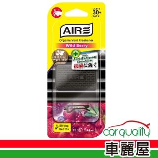 【AROMATE亞洛美】香水固 夾式 木纖維風口香氛-野莓 AIRE(車麗屋)