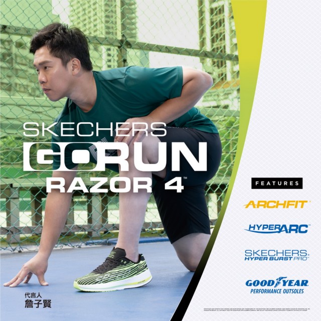 【SKECHERS】男鞋 競速跑鞋系列 GO RUN RAZOR 4(246075LIME)